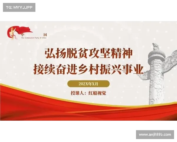 全文|为了人民美好生活接续奋斗——巩固拓展脱贫攻坚成果的中国实践与理论创新 全文|为了人民美好生活接续奋斗——巩固拓展脱贫攻坚成果的中国实践与理论创新