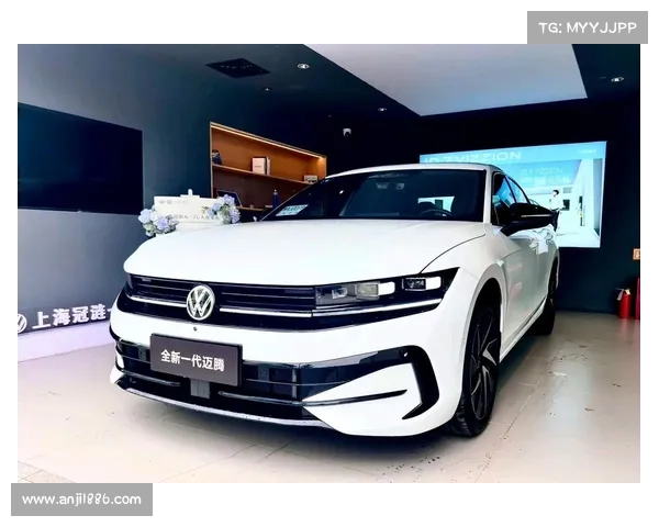 全新一代迈腾不仅在性能上表现卓越